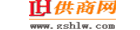 供商网