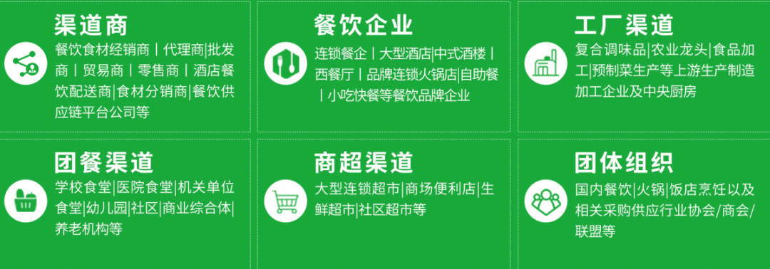 九月来泉城，享金秋商机盛宴！海名·2024第10届济南餐博会华章再续！(图34)