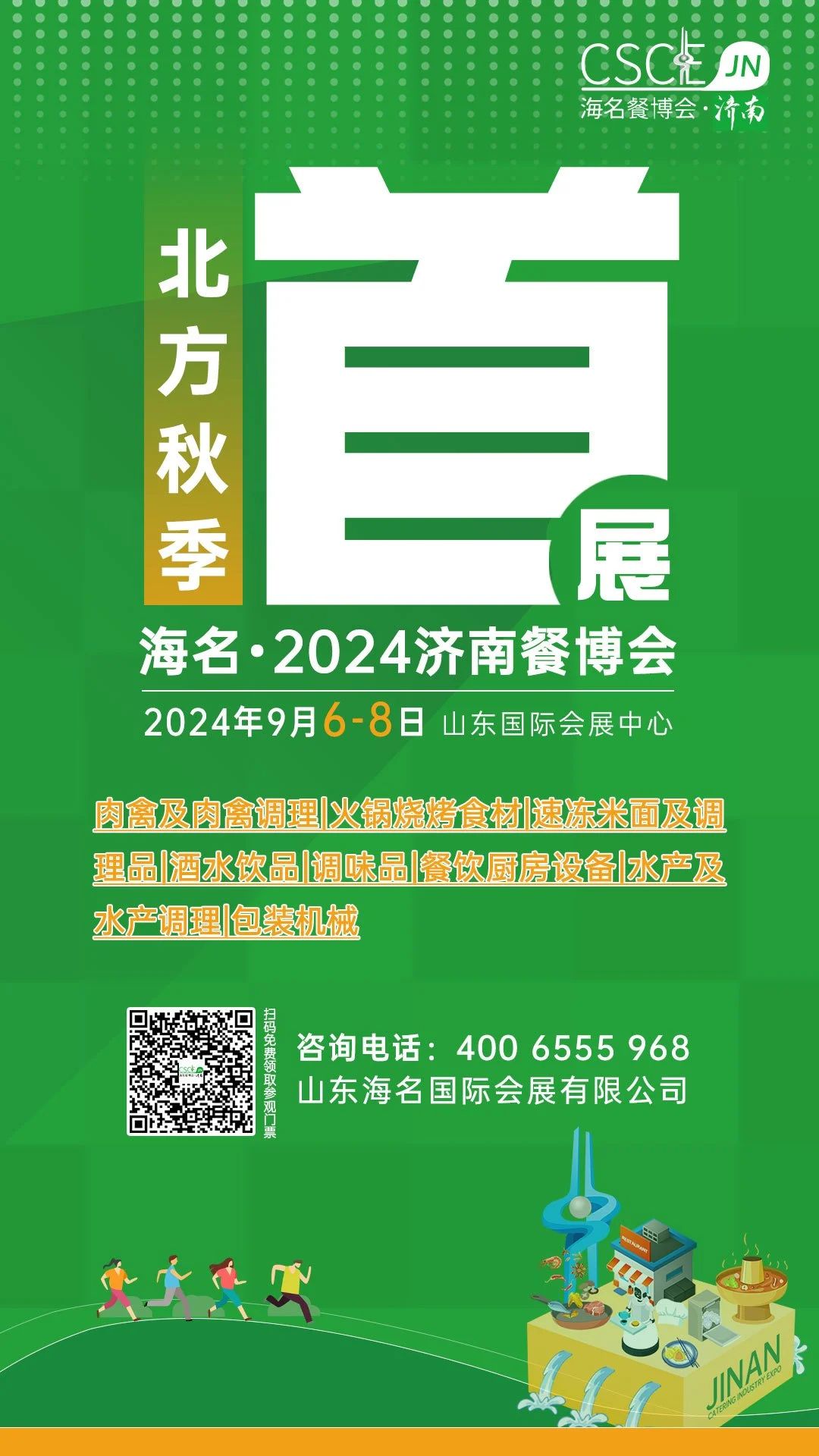 102-2405151K122127.jpg