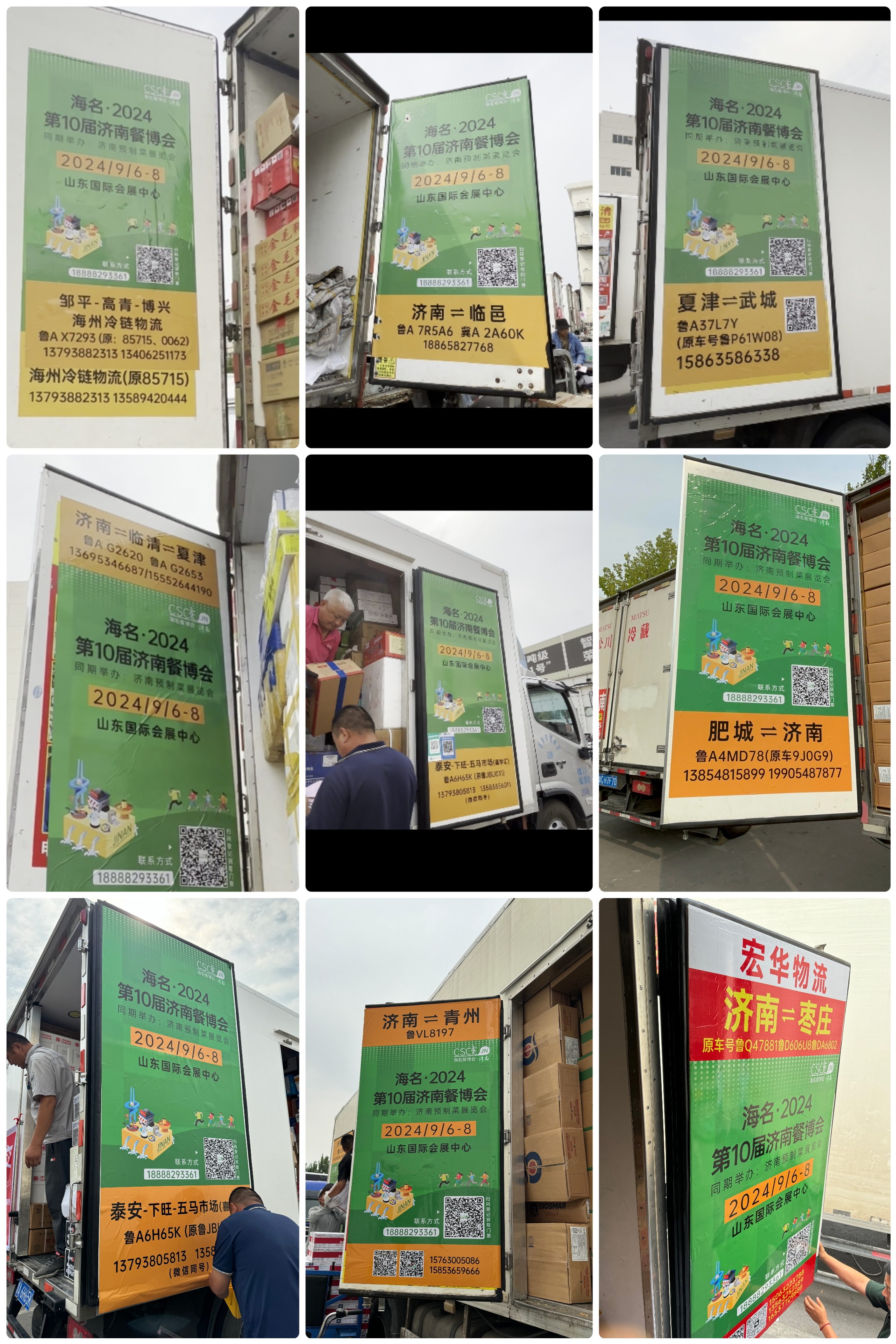 增量过百亿，餐饮市场蓝海︱海名·2024济南餐博会邀您共赴热土！(图25)