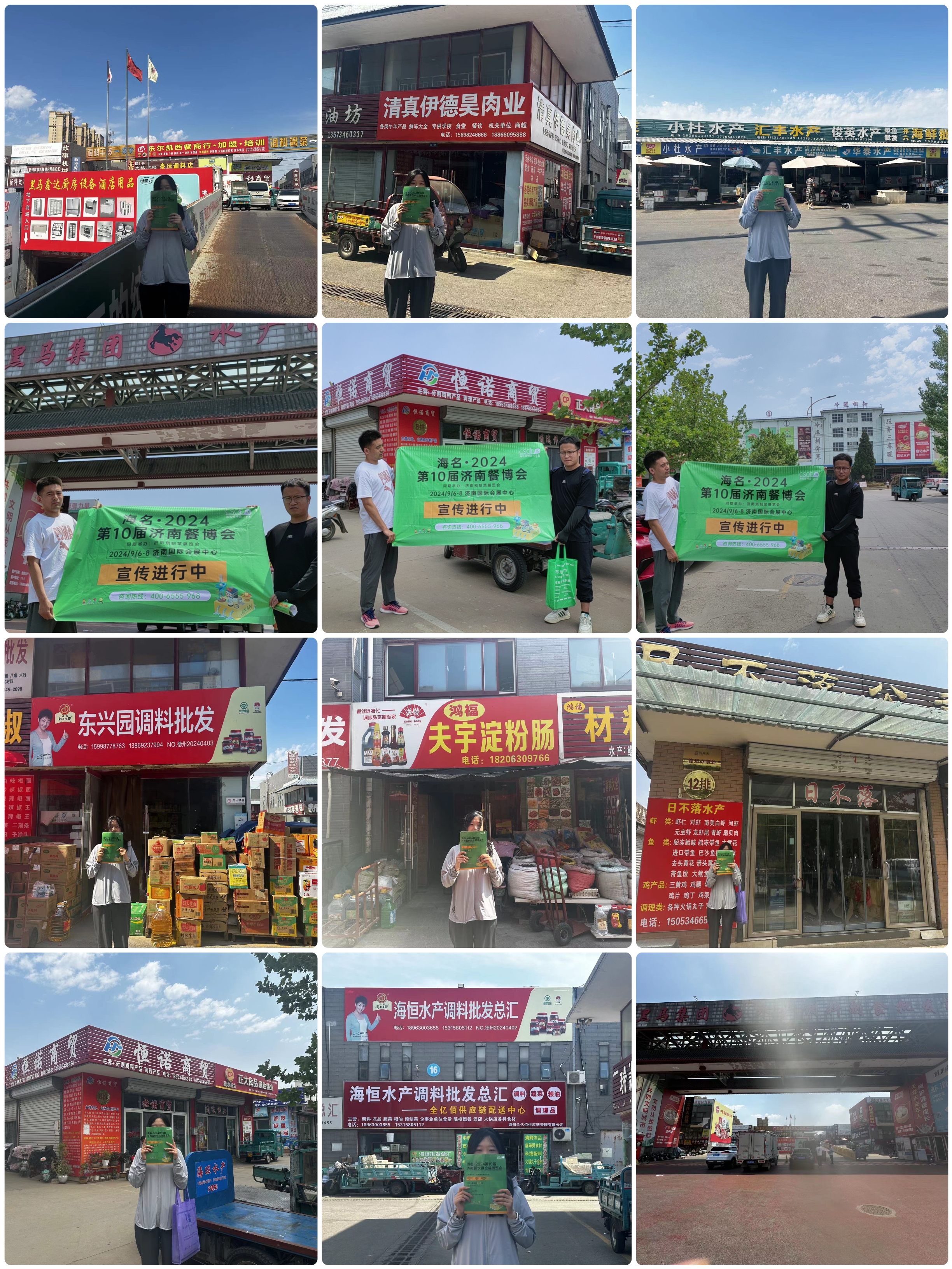 增量过百亿，餐饮市场蓝海︱海名·2024济南餐博会邀您共赴热土！(图24)