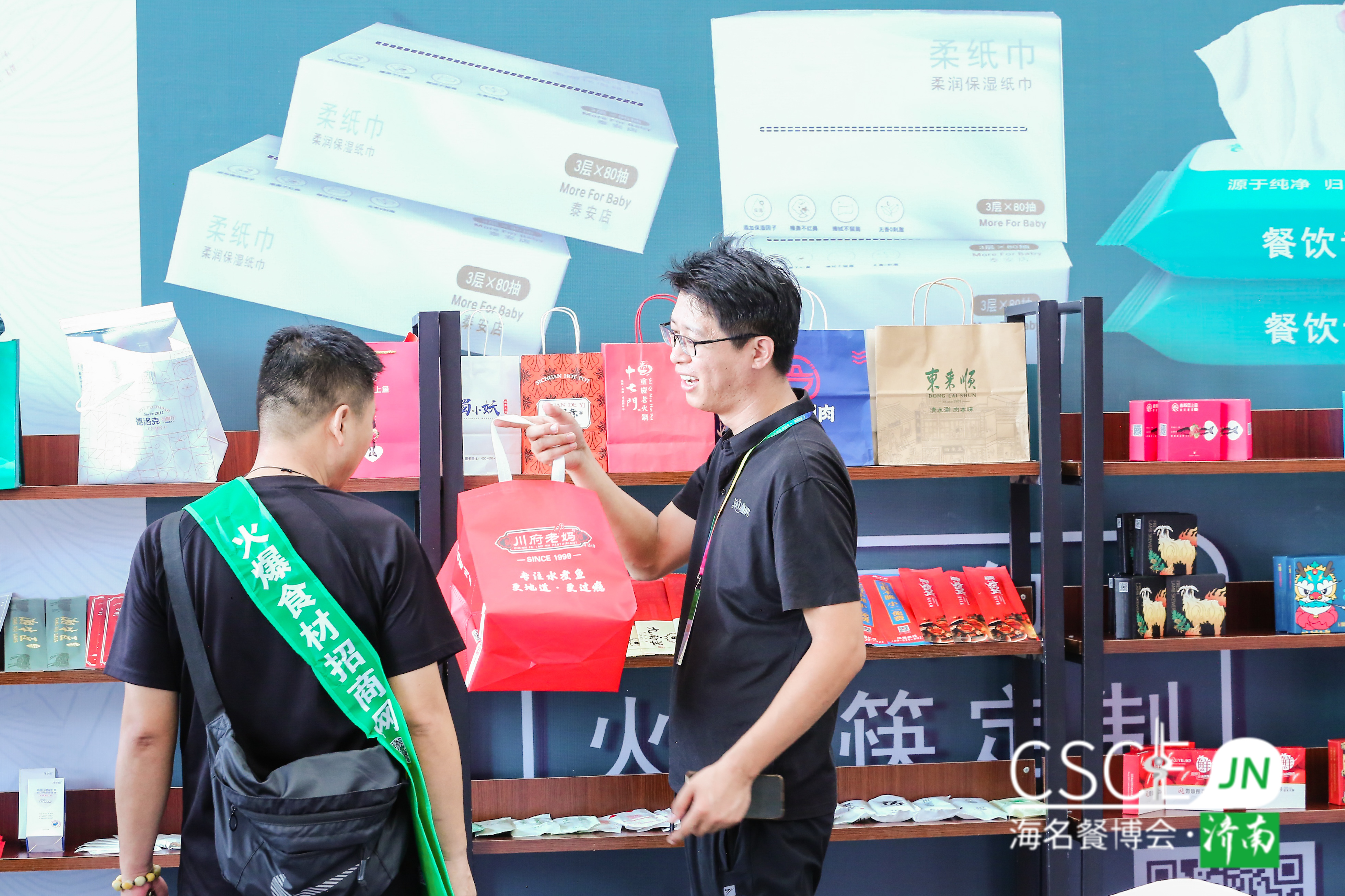 增量过百亿，餐饮市场蓝海︱海名·2024济南餐博会邀您共赴热土！(图21)