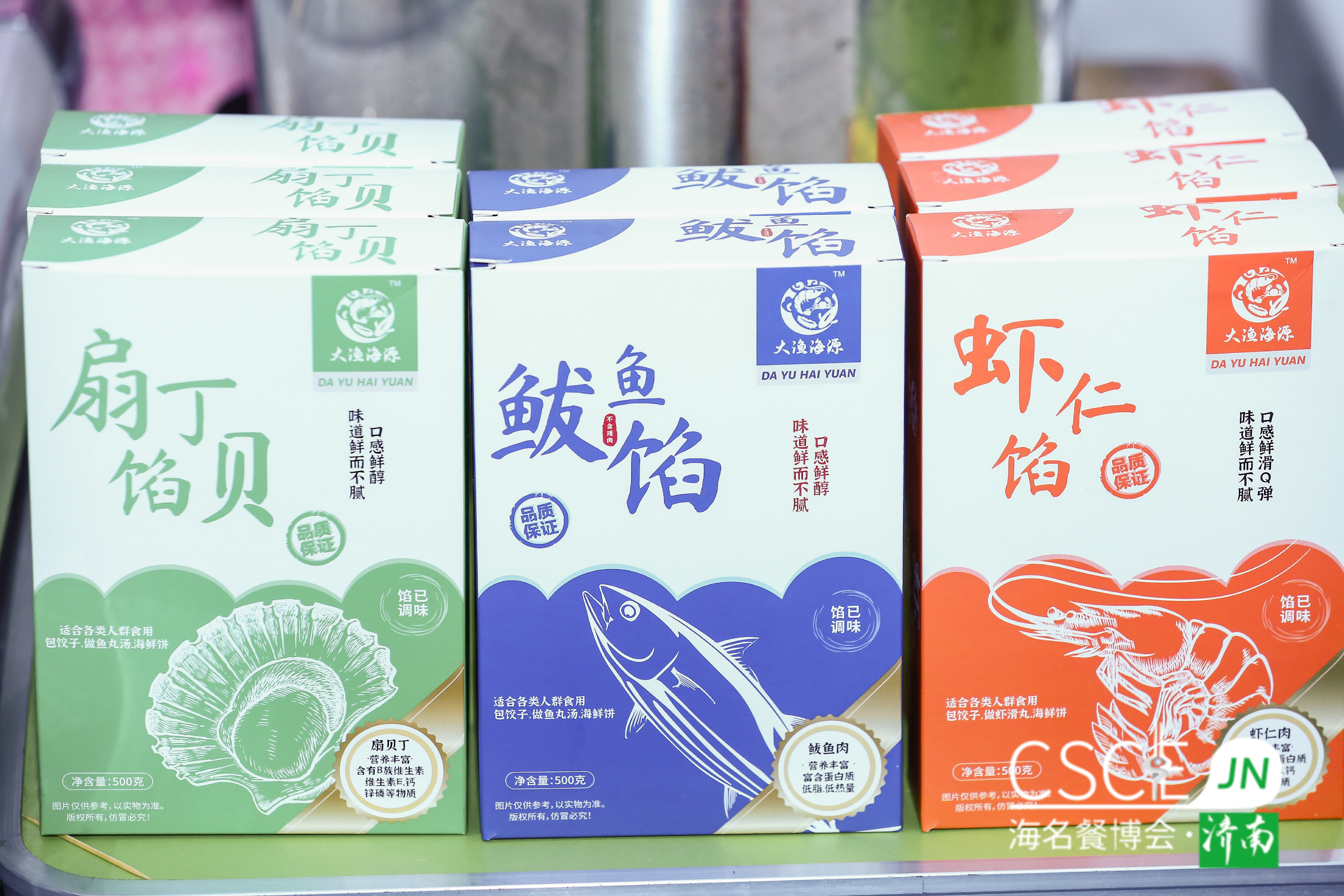 增量过百亿，餐饮市场蓝海︱海名·2024济南餐博会邀您共赴热土！(图8)